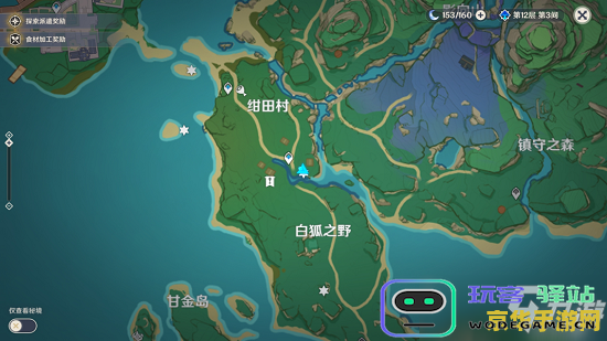 原神探索荒废神社任务