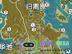原神璃月地区岩神瞳的详细分布情况与获取攻略图文解析