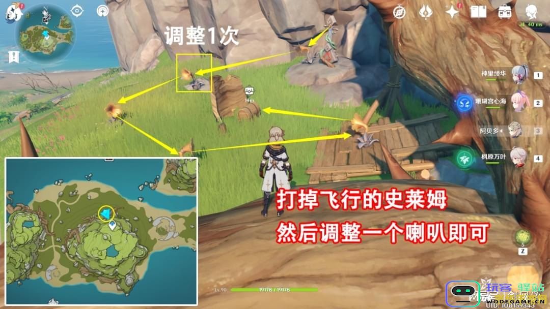原神破破岛怎么上山顶