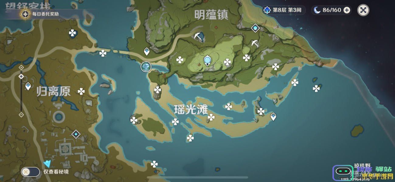 原神解决所有碎片任务详细过程