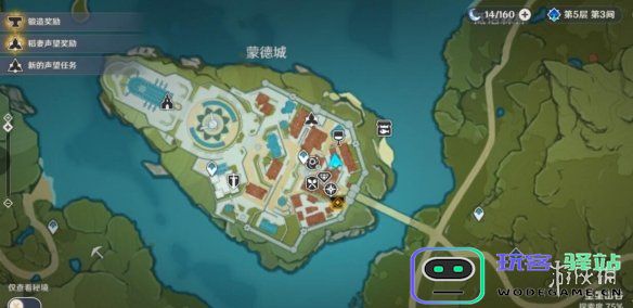 原神猫与特调酒