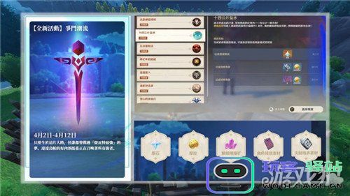 原神里少了一个老石怎么办