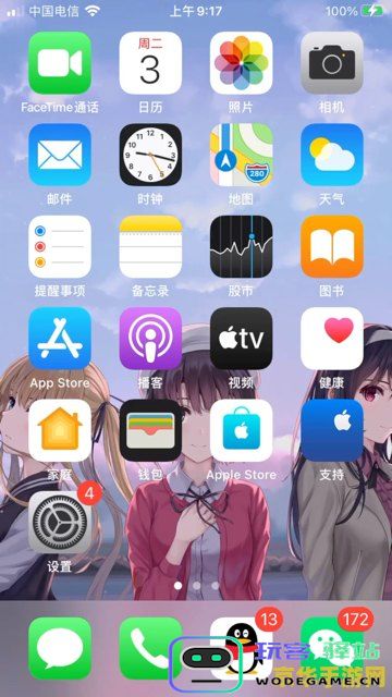 原神怎么买苹果