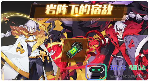 镇石原神