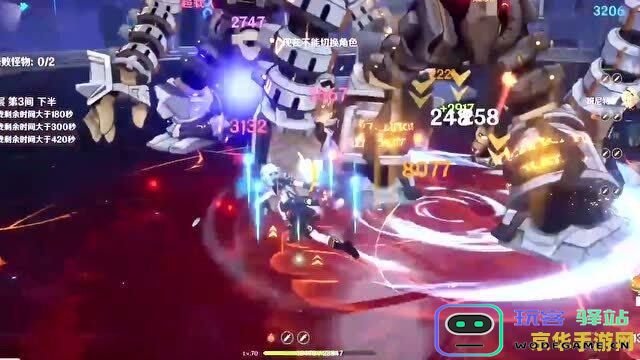 原神4星主c排名