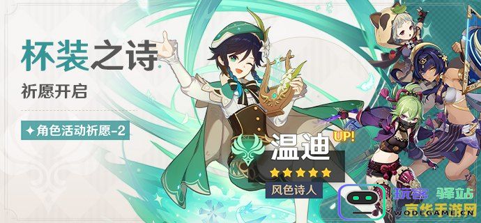 原神美女史莱姆缠绕身体图片