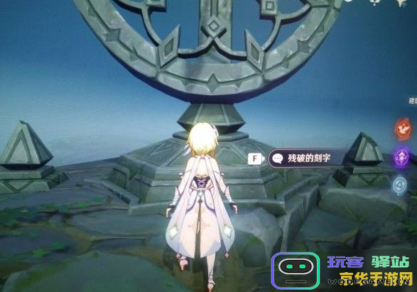 原神无人岛的秘密任务触发不了