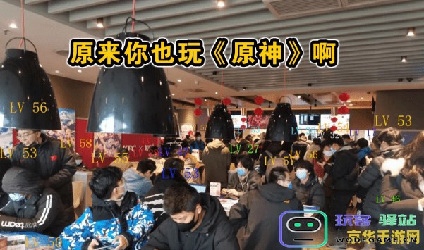 福州有原神联动肯德基吗
