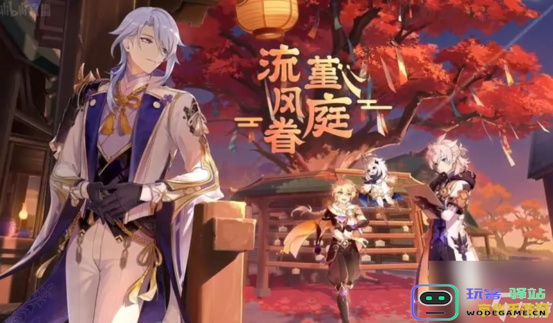 原神哪个商人卖琉璃百合