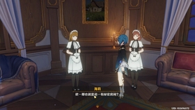 原神晨曦酒庄下方公路风神瞳在哪