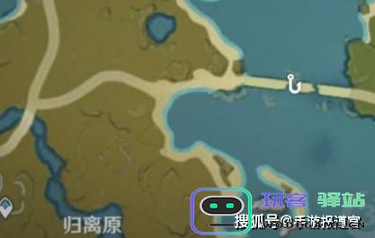 原神赤金假龙和锖假龙