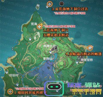 原神农民的宝藏在哪那里接