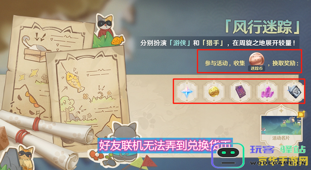 原神联机可以玩的沙雕游戏