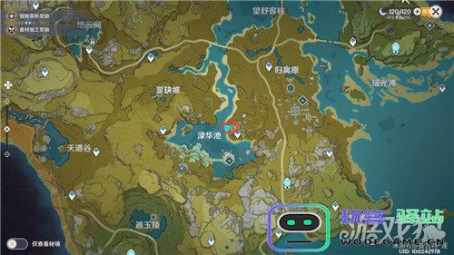 原神凡米尔的画笔颜料在哪里