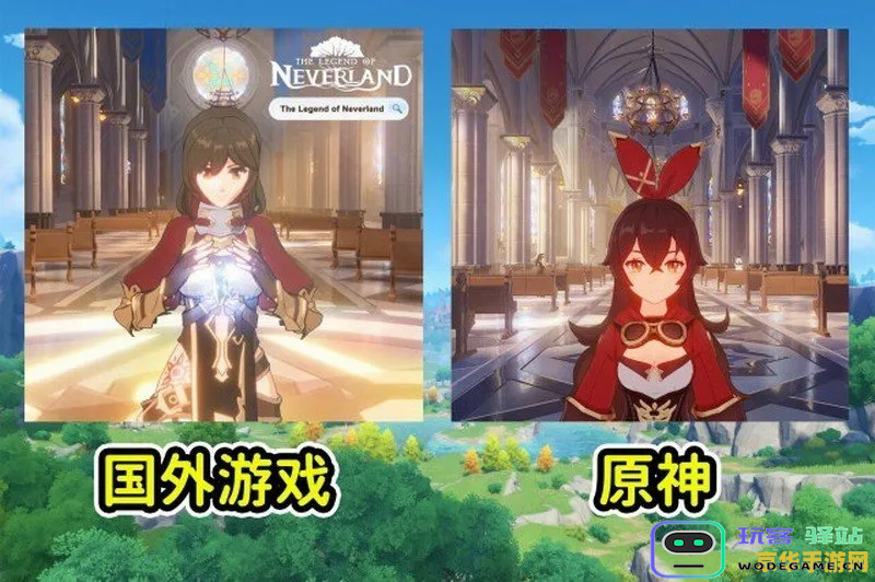 原神:提瓦特剑神的那点事