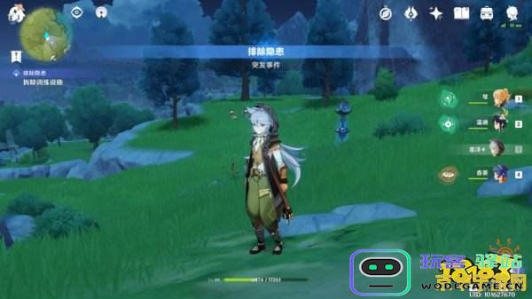 原神委托任务地点