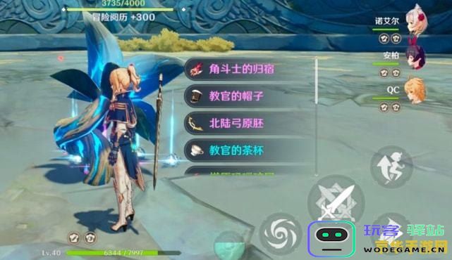 原神如何查看自己的区服
