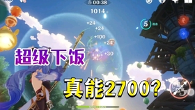 原神联动肯德基现状
