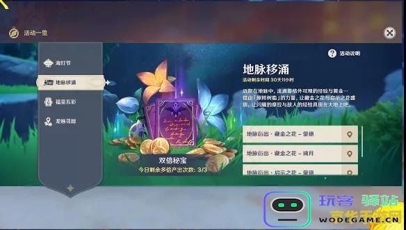 原神浓缩树脂刷天赋划算吗