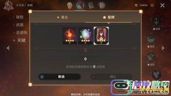 原神浓缩树脂刷天赋划算吗