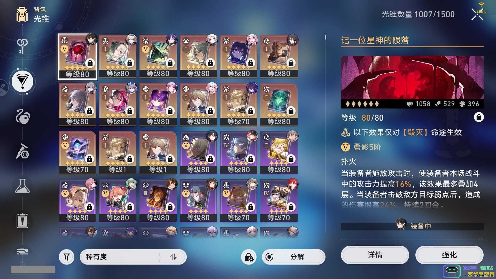 原神手游账号交易平台