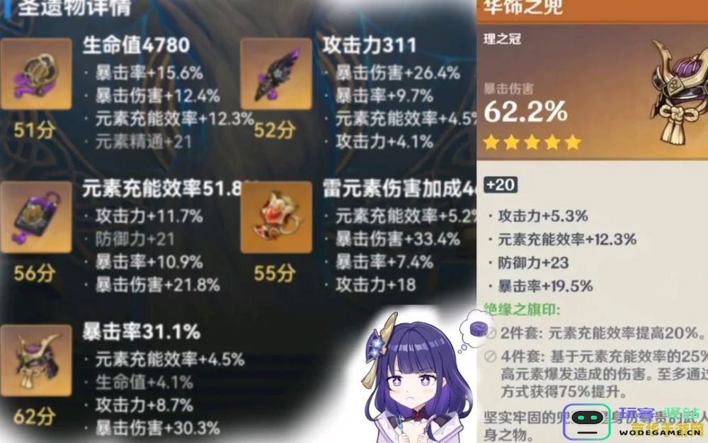 原神抽卡链接复制不了怎么回事