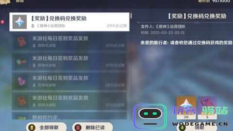 原神淘宝cdk兑换是真的吗