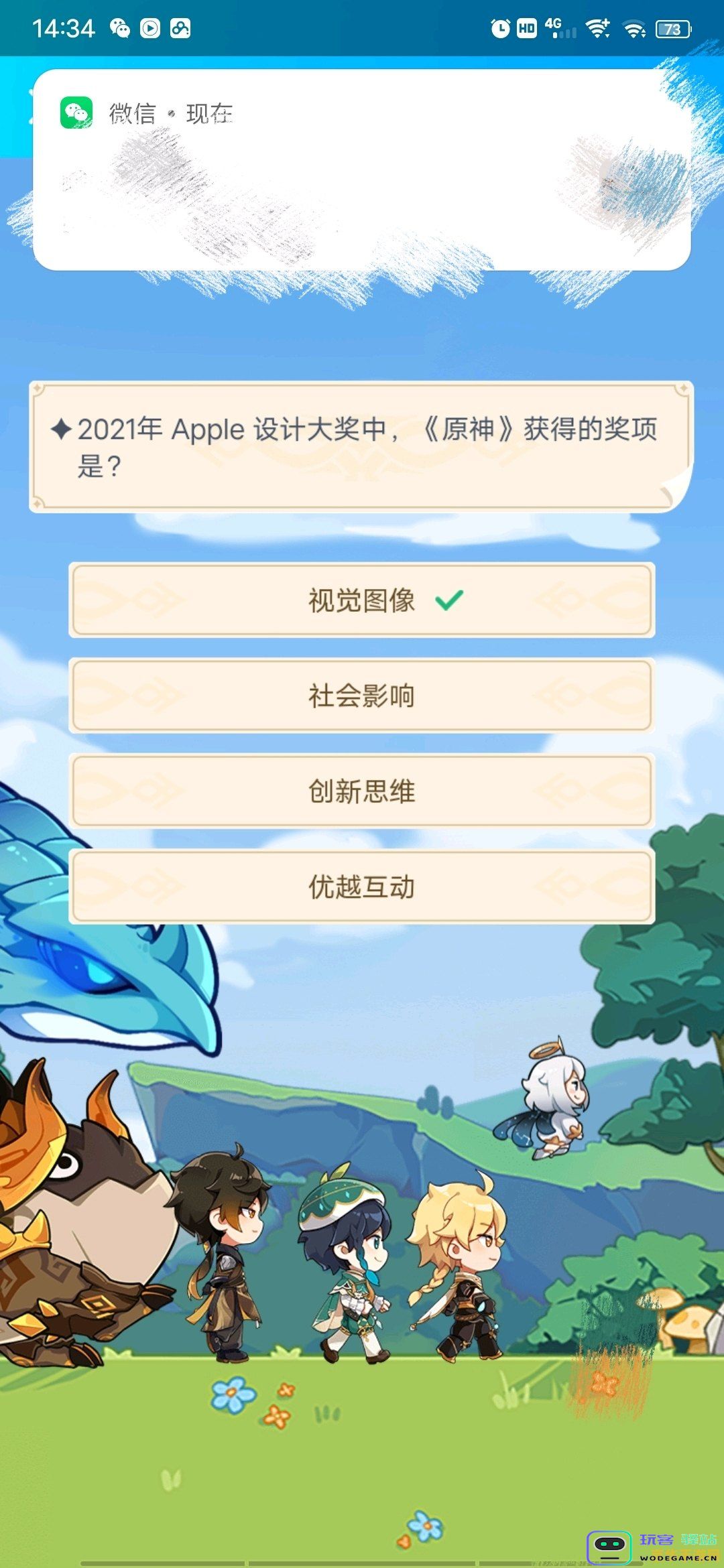 知乎原神20问