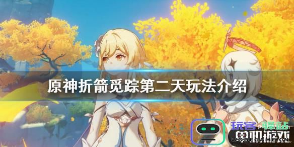 原神温蒂任务丘丘人