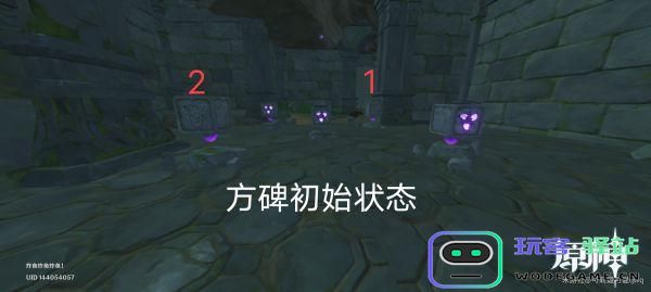 原神地下炮台位置