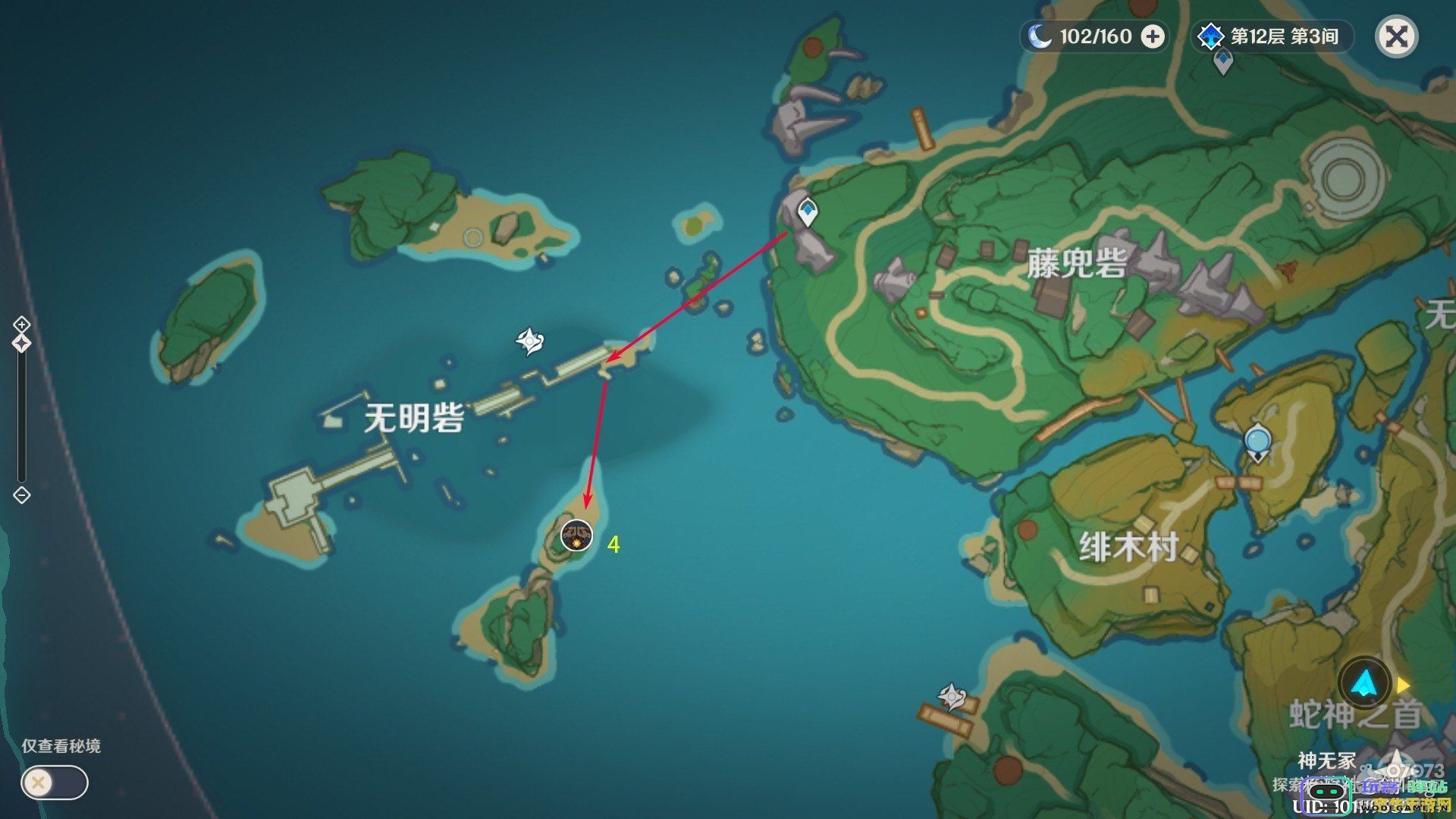 原神敲响两侧遗迹中的钟怎么去路线