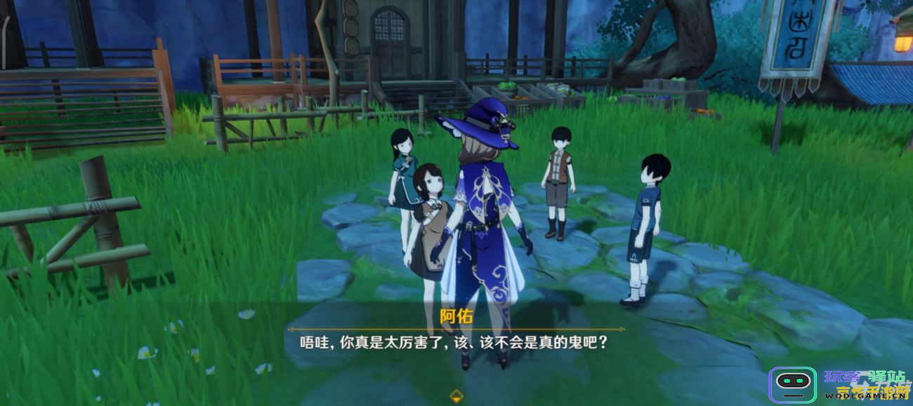 原神降灵仪式现场任务