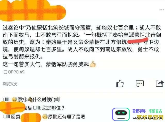 原神举报后多久有结果