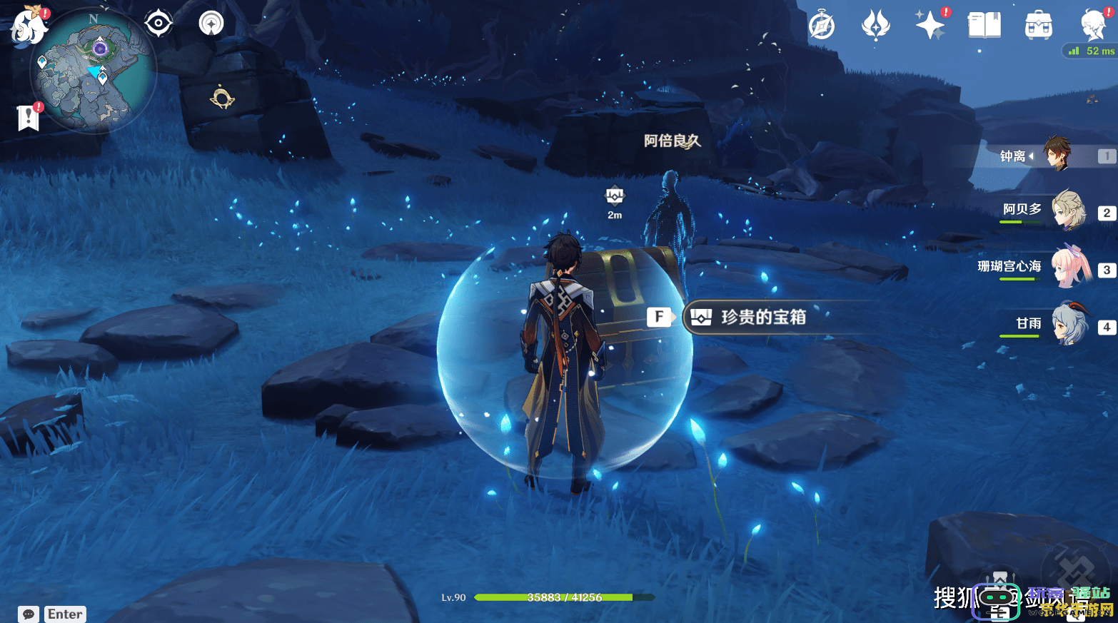 原神许伯利翁哀歌能组队过么