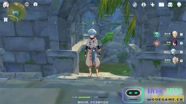 原神岩神瞳130个差一个