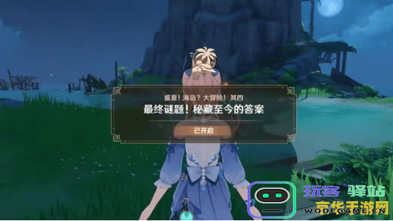原神是单机类游戏还是联机类游戏