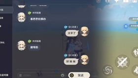 玩原神官方推荐手机
