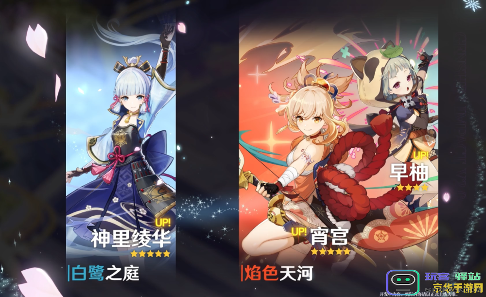 原神雾切和飞雷哪个强