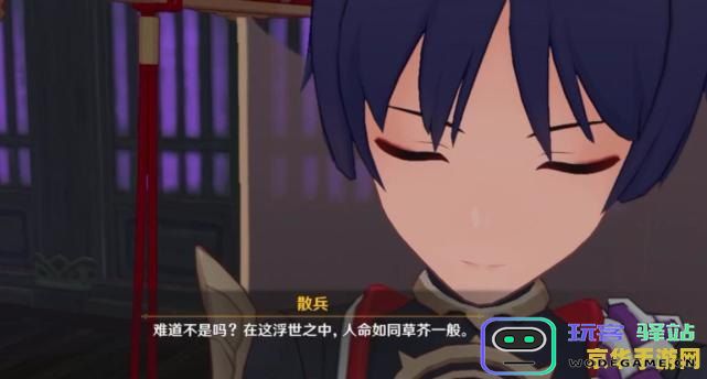 原神愚人众执行官