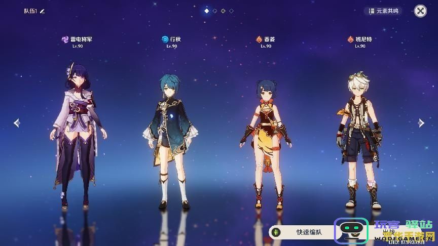 原神迪奥娜邀约任务如何避开魔物