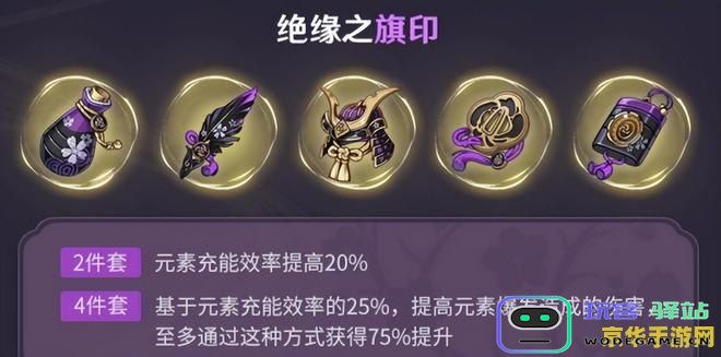 原神鱼叉只能获得一把吗