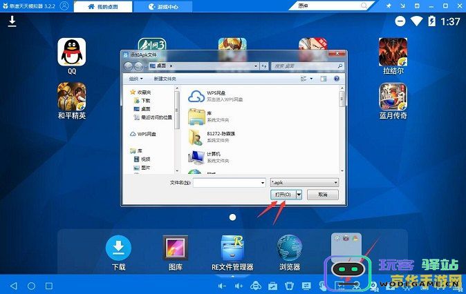 原神电脑怎么操作