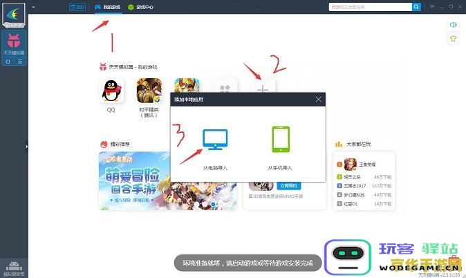 原神电脑怎么操作