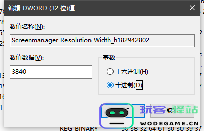 原神电脑怎么操作