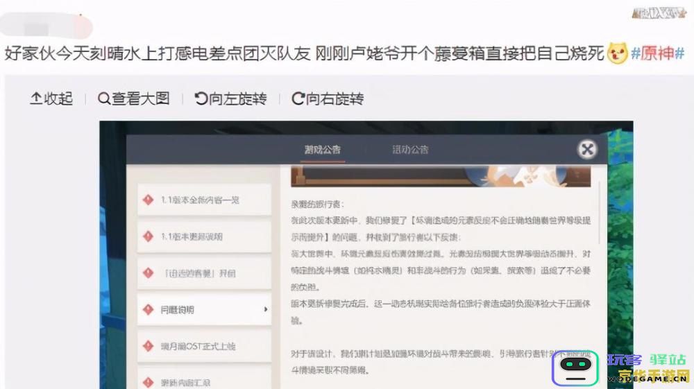 原神申鹤lsp网站
