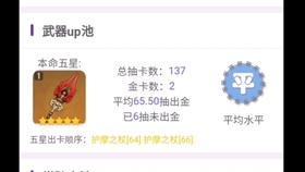 原神抽卡记录查询网址