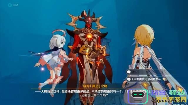 原神深渊的寻宝者