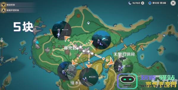 原神晶化骨髓小孩后续任务
