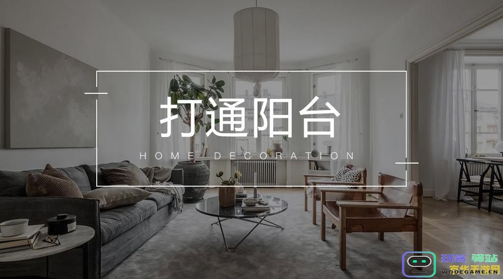 原神前往遗迹中心顶层的房间
