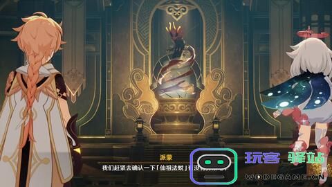 原神群玉阁庆功宴cg